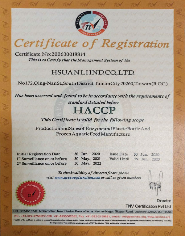 HACCP食品衛生安全認證